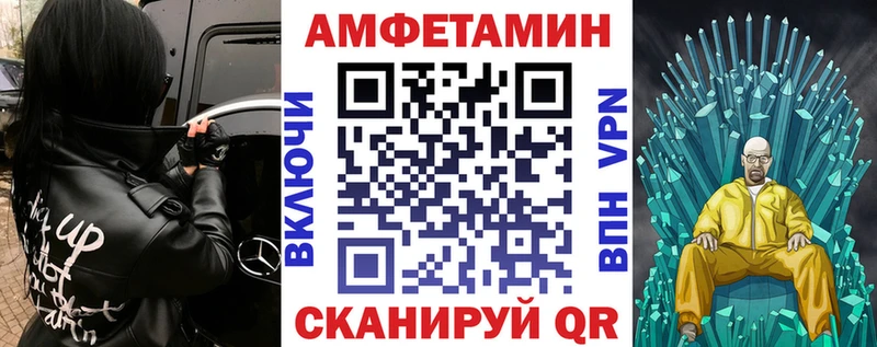 АМФЕТАМИН Premium  где найти наркотики  Лесной 