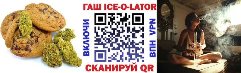 Еда ТГК конопля  Лесной 