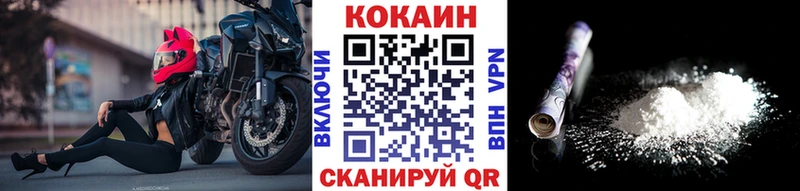 Cocaine 98%  Лесной 