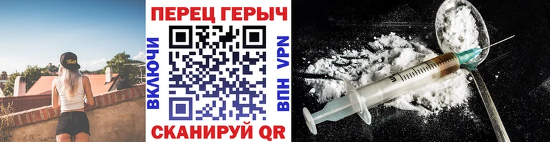 Героин белый  наркошоп  Лесной 