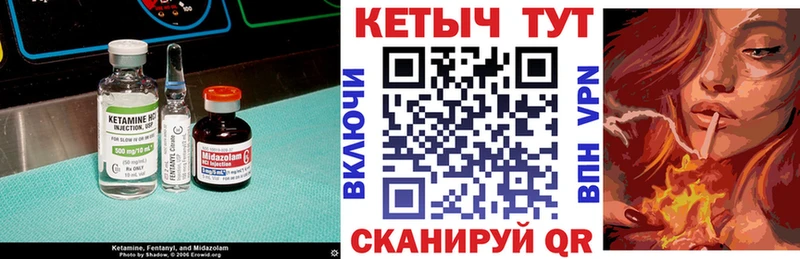 Кетамин VHQ  Лесной 