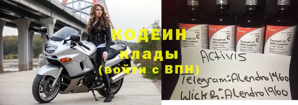 тгк Алексеевка