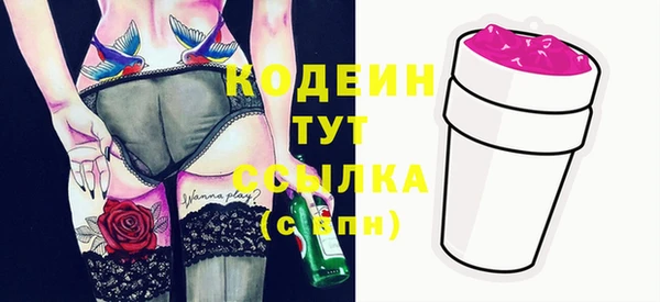 дистиллят марихуана Осташков