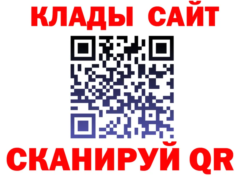 ГАШ убойный как зайти площадка KRAKEN Лесной
