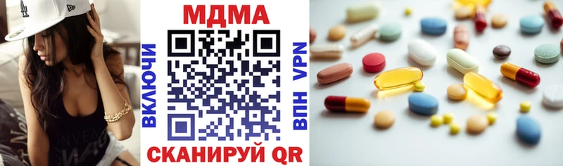 МДМА молли  Лесной 