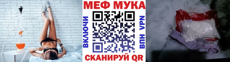 Меф mephedrone  купить   Лесной 
