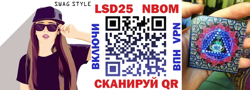 Марки NBOMe 1,5мг  кракен ССЫЛКА  Лесной 