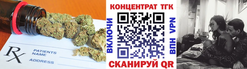 Дистиллят ТГК жижа продажа наркотиков Лесной