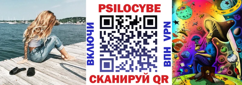 Галлюциногенные грибы мухоморы Лесной